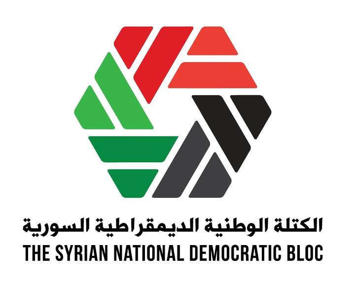 شعار الكتلة الوطنية الديموقراطية