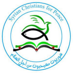 شعار سوريون مسيحيون