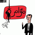 نظام الحقد والكراهية ياسين الحاج صالح : الحياة   في 1985، وبمناسبة «تجديد البيعة» الثالثة له، لم يلق حافظ الأسد خطاباً يقول فيه إن سورية مرت قبل سنوات قليلة بأزمة […]